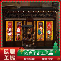 2025 新しいクリスマスクロスボーダーアマゾンドア吊り旗クリスマスパーティーシーンレイアウトクリスマス吊り旗吊り布