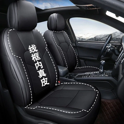Modelə uyğun (Original) oturacaq örtükləri – Volkswagen Special Car Seat Covers - real-leather-model-mysterious-black-five-seats-fully-surrounded-in-front-and-rear-rows
