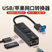 �֙C��X���ÔUչ������U�PUSB3.2�p�ӿ�Type-C OTG�惦���P�W��