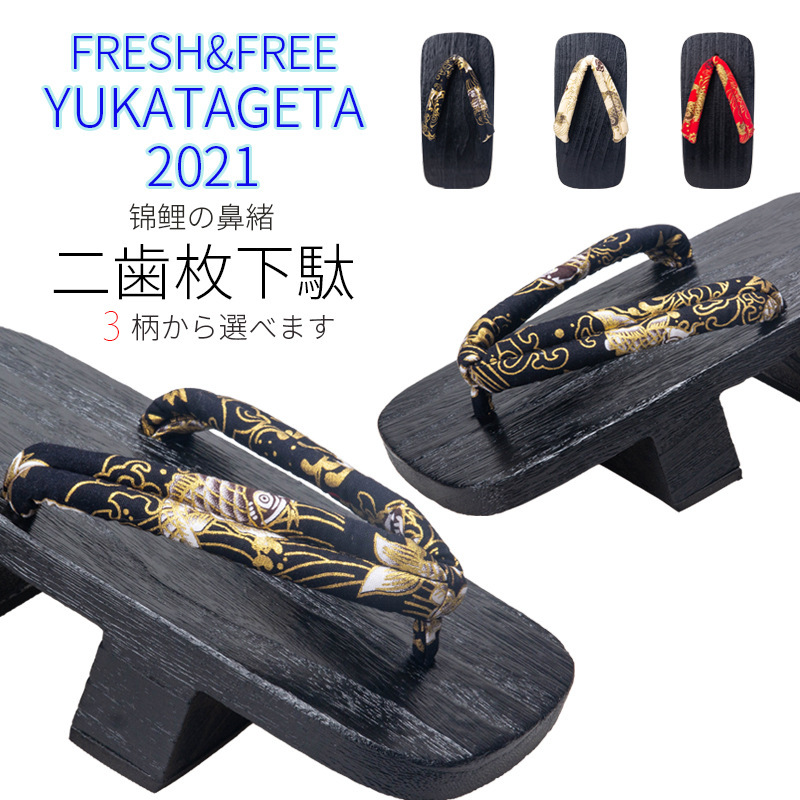 Two-Tooth Men's Traditional Wooden Slippers Japanese Kimono Photography cos Comic-Con Vintage Chinese Style Clogs