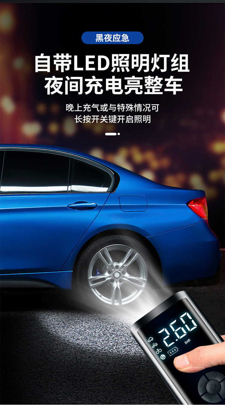 Wireless Air Pump for Cars, Handheld Car Air Pump, Smart Digital Display, Portable Bicycle Tire Pump