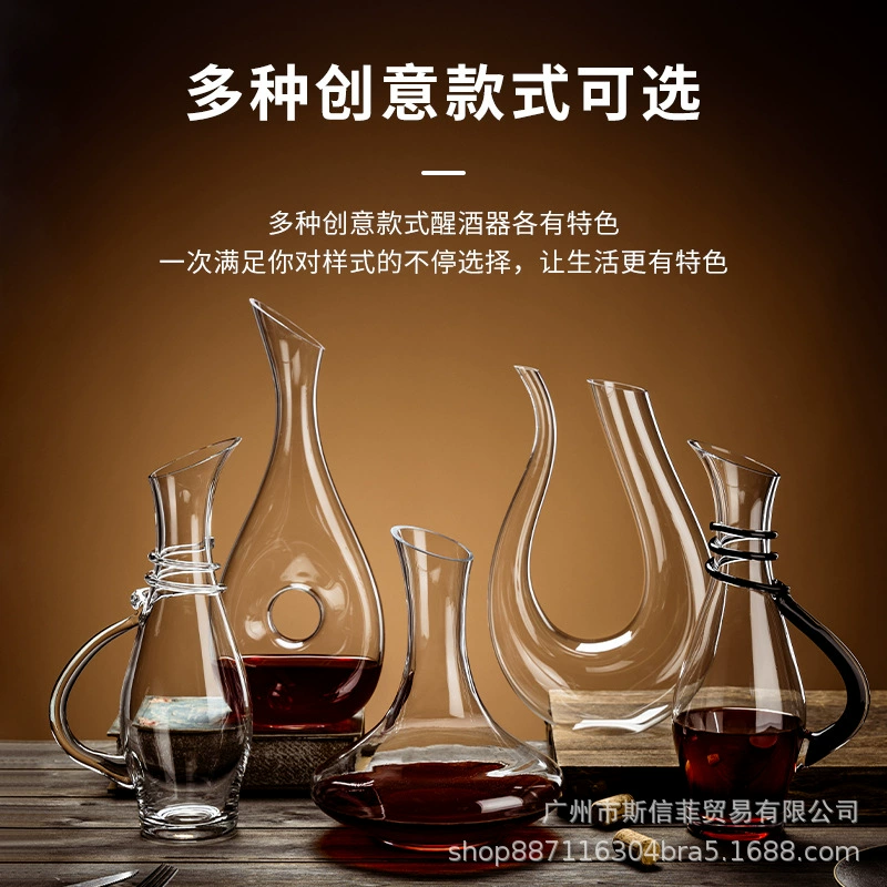 Винный набор из утолщенного стекла для вина, креативный винный Быстрый Хрустальный винный сепаратор с ручкой, бытовой винный графин