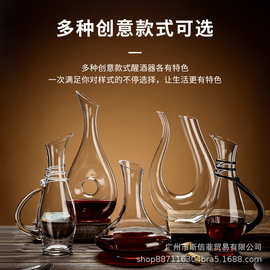加厚玻璃倒酒器酒具创意葡萄酒快速带把水晶分酒器家用红酒醒酒器