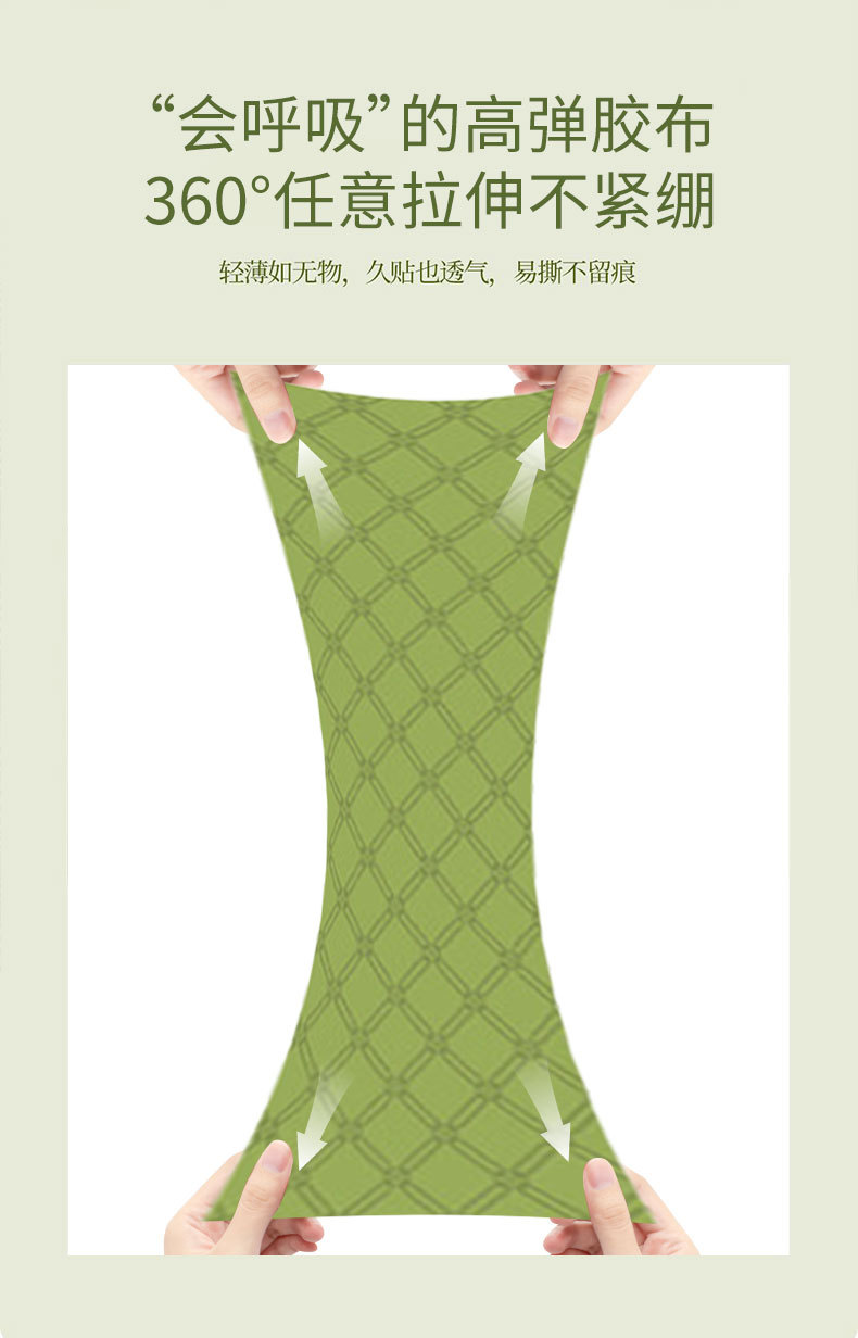 Moxa Heat Patch for Back and Spine Warming Self Adhesive Extended Elastic Cloth 5 Patches per Box quality and texture