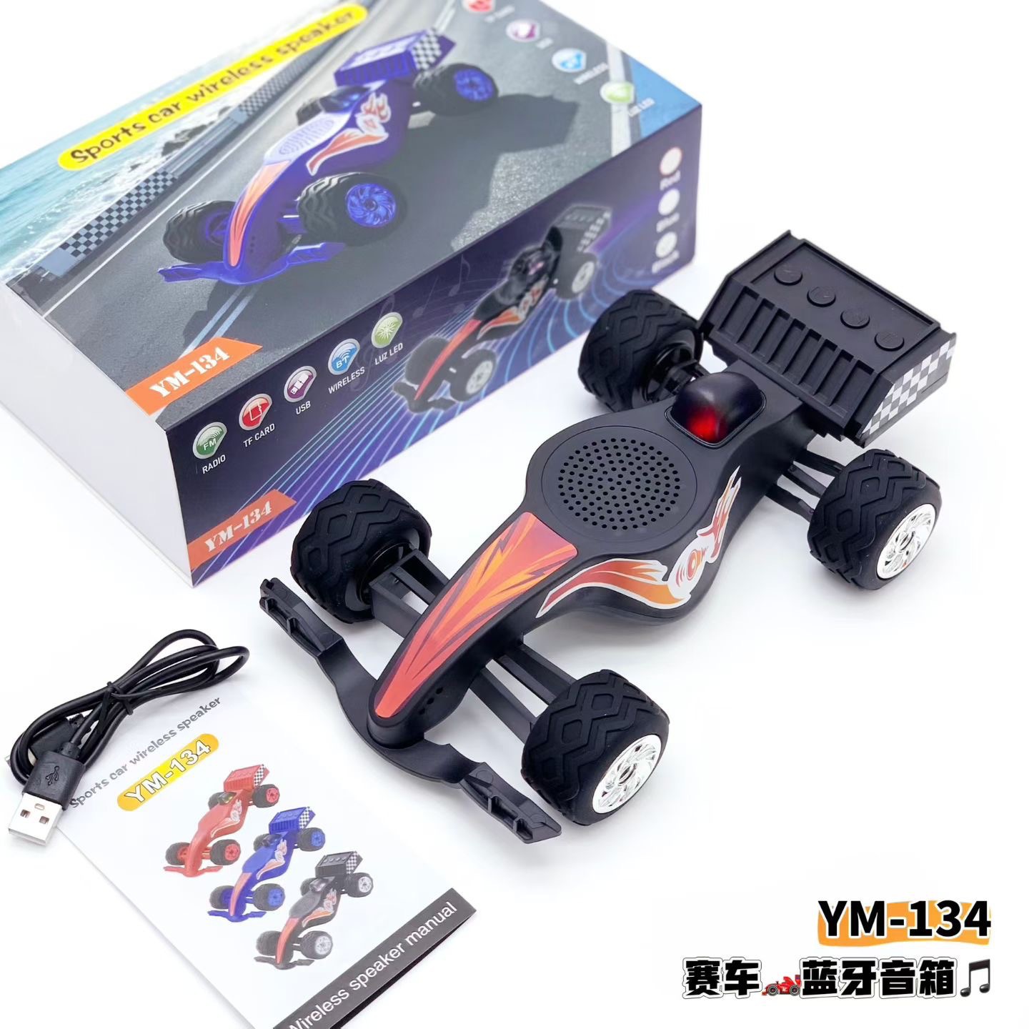 YM-134 레이싱카 자동차 모형 블루투스 스피커 5W 데스크테리어 장식 소품