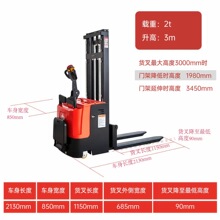 供应佛山仓库电动升降叉车　肇庆货架堆货升高车价格