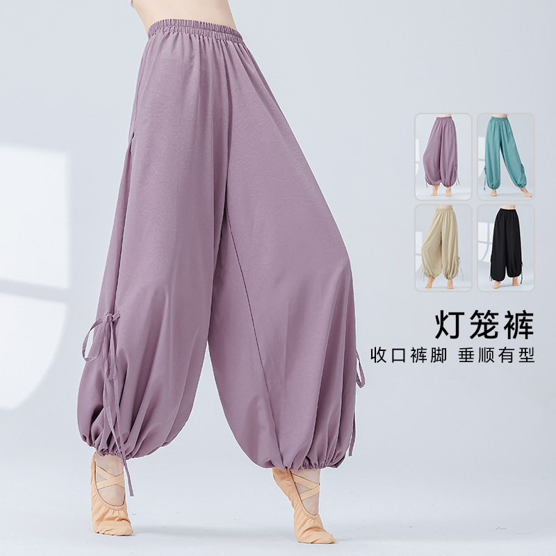 Classical Dance Pants for Women, New Style Loose Lantern Pants, Chinese Dance Adult Daily Wear, Casual Yoga Pants, Practice Clothing
