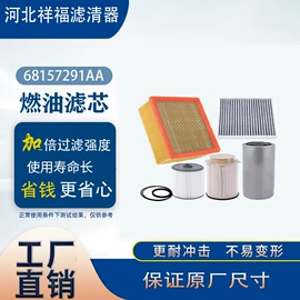 空气滤清器;柴油滤清器;机油滤清器