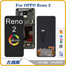 适用 OPPO Reno2 屏幕总成原装液晶显示内外一体屏