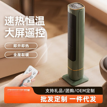 新款热销取暖器家用立式节能省电浴室小太阳小型速热电暖气暖风ァ