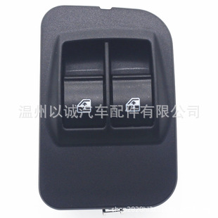 玻璃升降器单开关适用于雪铁龙 标致6490.G8 735518655 735461275-阿里巴巴