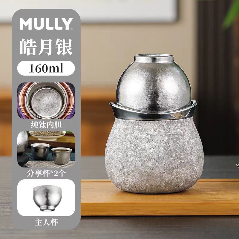 摩利福禄纯钛快客杯便携旅行茶具套装高档送长辈老师创意伴手礼品|undefined