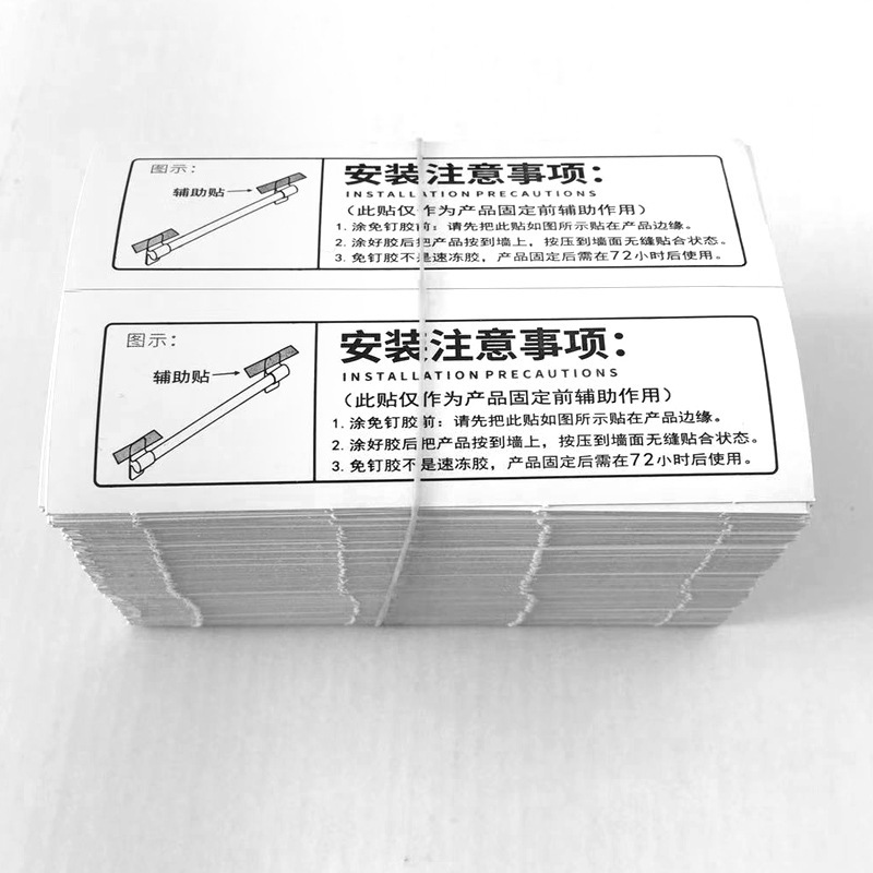 Nail-free adhesive wall auxiliary sticker positioning paste double-sided sticker strong adhesive sticker no punch fixed sticker Chinese and English