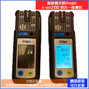 Drager�¿� ���X-am2100�ĺ�һ�z�y�x��ȼ������һ����̼�򻯚�