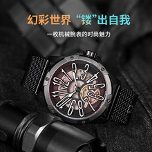 2021新款镂空男士手表机械镂空男表大数字夜光幻彩艾奇手表男厂家