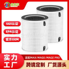 �՚�������Vо�m��Afloia MAX/MAGE/MAGE PRO����̿HEPA��ζ�V�W