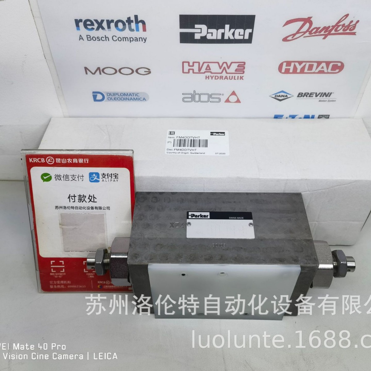 PSB250SF1A Parker / 液压阀