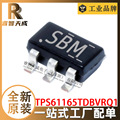 TPS61165TDBVRQ1 SOT-23-6 LED驱动 全新原装芯片IC现货