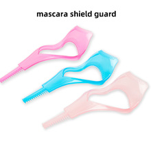 mascara shield guard立体三合一睫毛挡板眼线辅助器睫毛工具现货