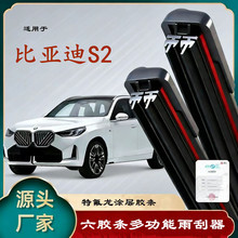 �羳������������������ڱ��ǵ�S2S6��ˮƬ�����޹�˫��6����ˢ