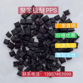 PA再生料;PA6;填充母料