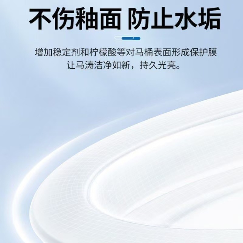 强力马桶泡腾片去污去黄去尿垢多效合一强力消臭抑菌多清洁|undefined
