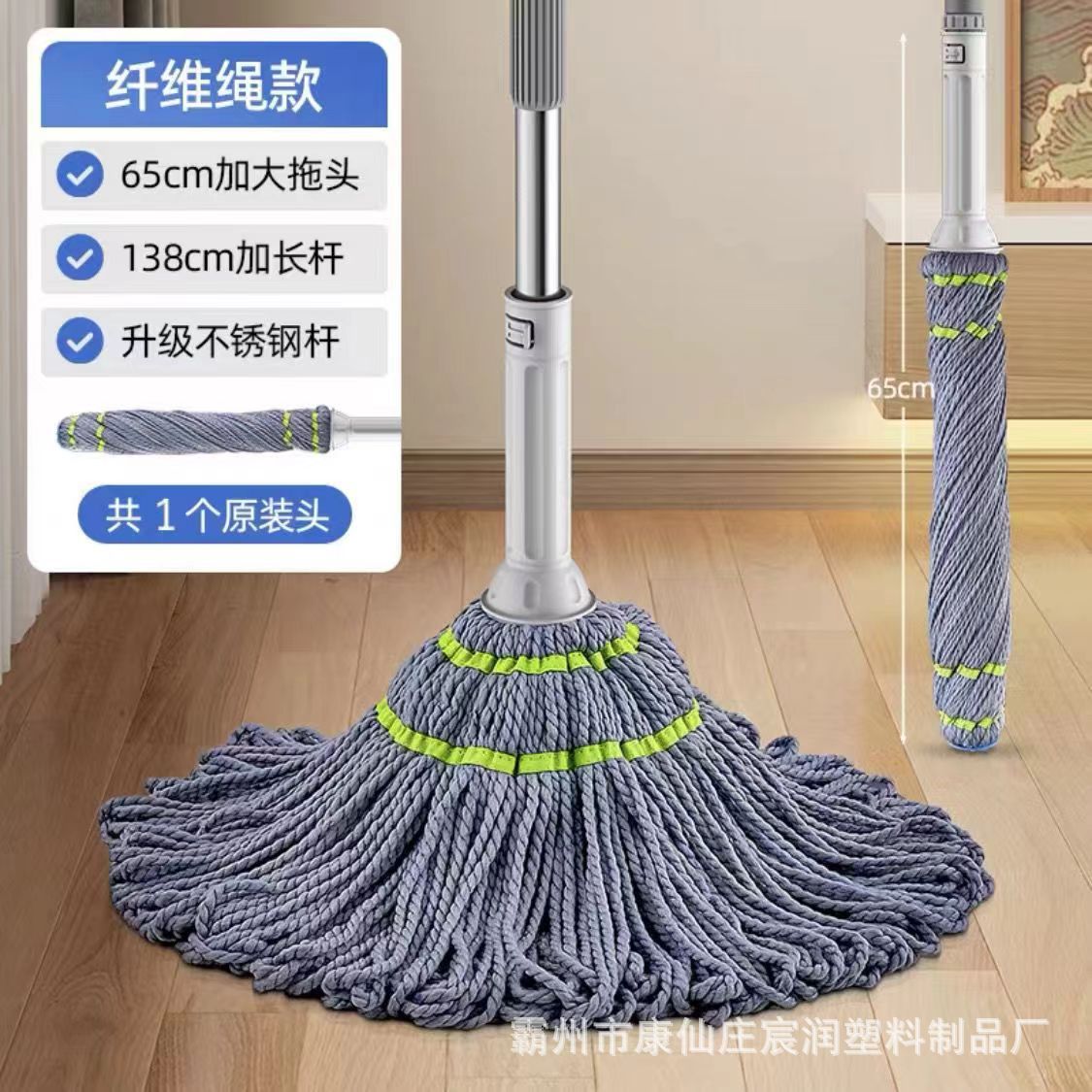 25MM 걸레 폴 1 65cm 원래 머리
