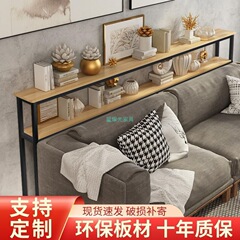 沙发后置物架长条客厅靠墙多层超窄玄关床头缝隙后背书架落地床尾