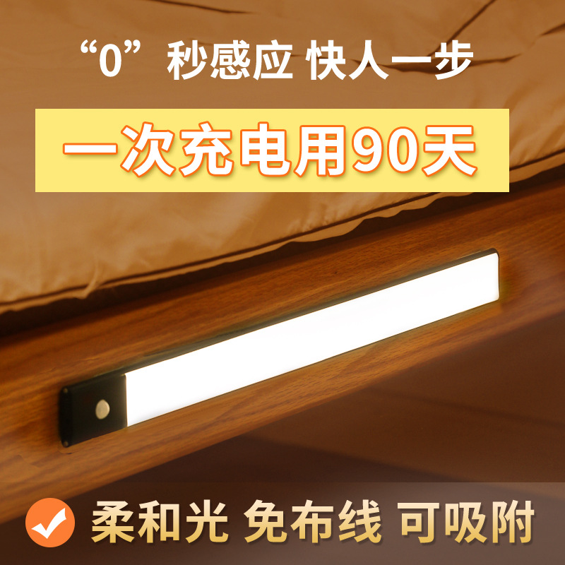 跨境三色温人体感应灯 现代家居usb充电感应橱柜灯智能家居感应灯