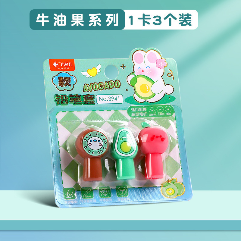 铅笔帽小学生幼儿园儿童铅笔套卡通hb铅笔头保护套盖子软硅胶笔盖|undefined