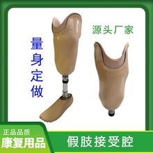 厂家供应假肢小腿接受腔树脂碳纤材质 假肢小腿