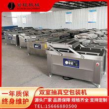 600ʳƷհbC շڙC հbO