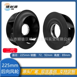 风叶;生活电器配件