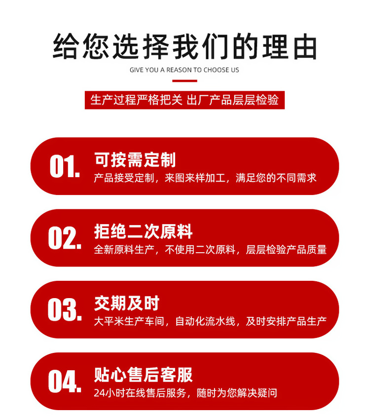 详情页-(8)_03.png