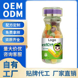 定制维C软糖维生素糖果OEM贴牌定制工厂现货批发代加工代工