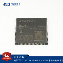 ���hEC20CEFAG-512-SGNS ���I��4G�W�P�h�̿��ƾW�jģ�KGPS��λ