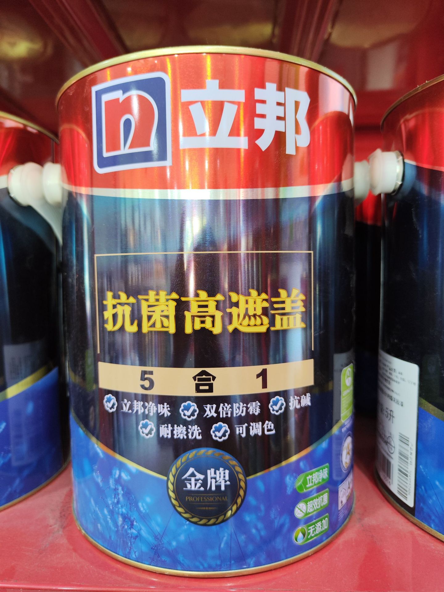 立邦漆白色5升金牌抗菌高遮盖五合一内墙乳胶漆