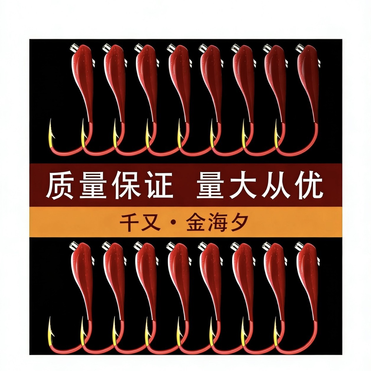 Direct Sale from the Manufacturer: 45-Degree Upward-Facing Hook, Jin Hai Xi Qian You, Lead Head Fishing Hook, Loose-Packed for Crucian Carp