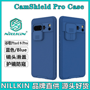 NILLKIN�m�ùȸ�Pixel 8 Pro�֙C�R�^���w��͵�Q���o�� ���RPro