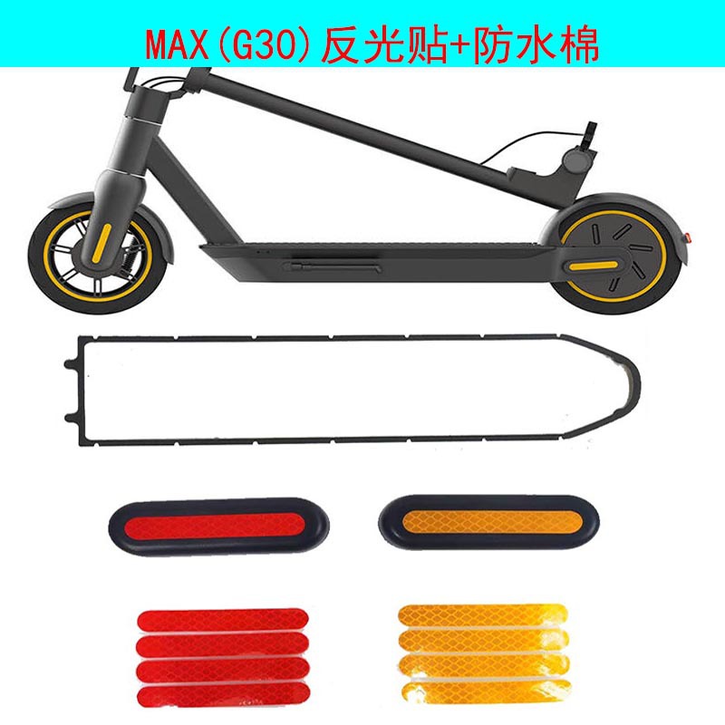 Xiaomi M A XG30 scooter accessories front and rear wheels reflective paste red and yellow strong stick bright reflective lattice