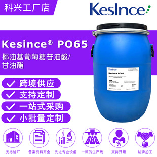 ��Ӷ��ƿ羳؛Դ Kesince PO65�x֬��Ҭ�ͻ�������������/������