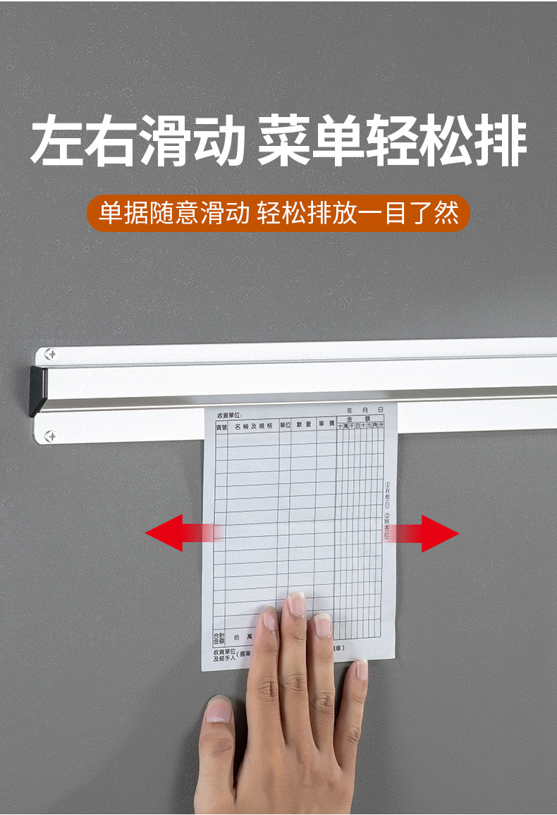 铝合金加单器_05