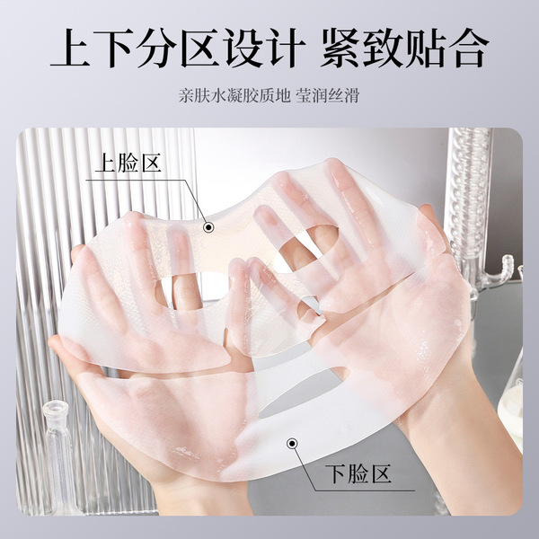 Collagen