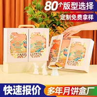 Пользовательские 2025 новые подарочные коробки для фестиваля лодок-драконов в китайском стиле