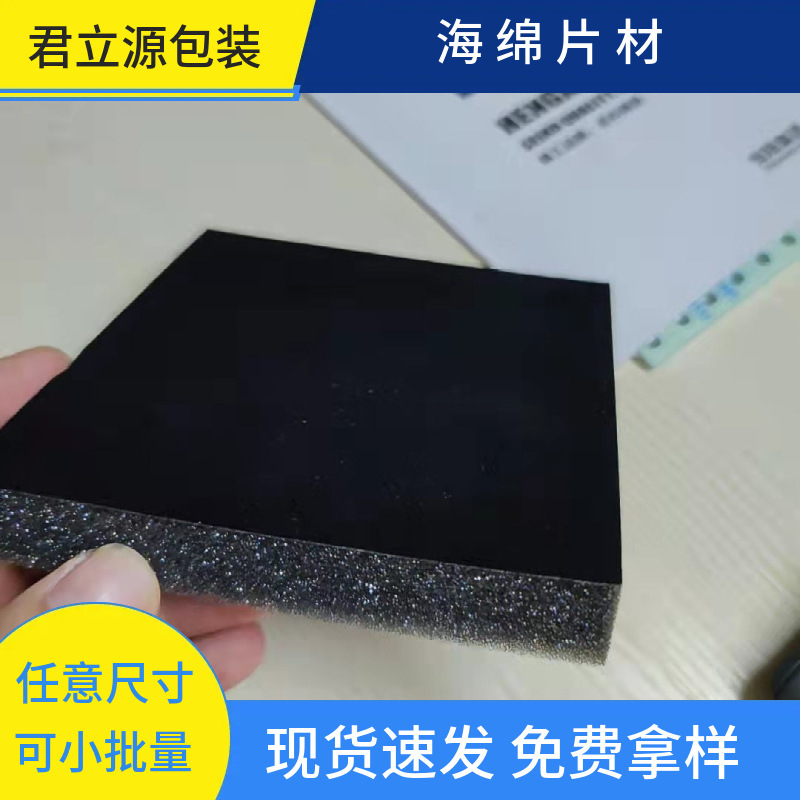 Polyurethane Flocked Sponge Lining, Pu Sponge Inner Support, Surface Flocked Fabric Ring Inner Support, Necklace Jewelry Sponge Support Polyurethane Flocked Sponge Lining, Pu Sponge Inner Support, Surface Flocked Fabric Ring Inner Support, Necklace Jewelry Sponge Support