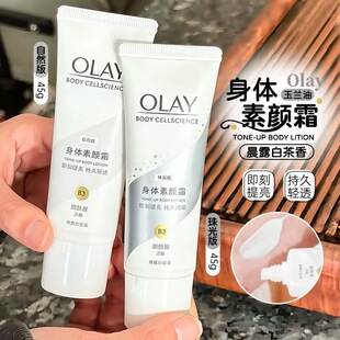 OLAY���m�����w���˪45g��Ȼ�����w��С������135g����������