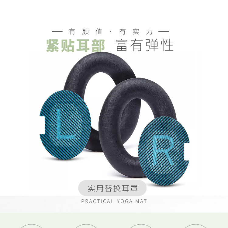 Adecuado para el doctor Bose QC2 QC15 AE2 QC25 orejeras oído algodón cubierta del auricular orejeras cubierta de esponja