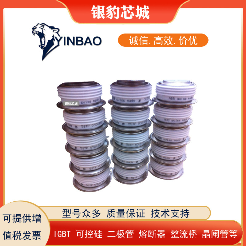 5STP34H1401 5STP34H1601 5STP27H1800  5STP30H1401全新晶闸管