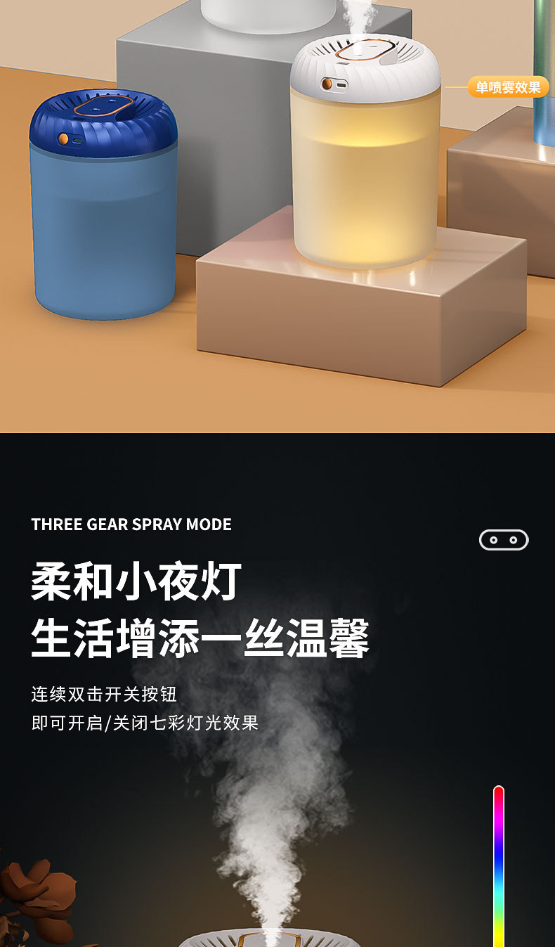 白色加湿器_08.jpg