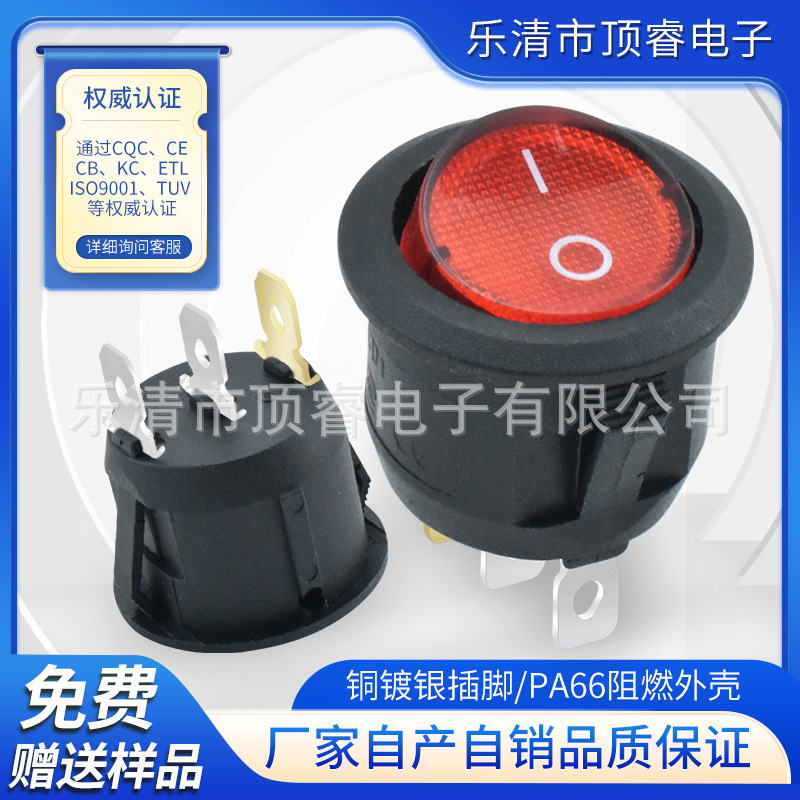 ETL美规认证KCD1带灯船型开关  圆形美规翘板开关 单刀单掷带灯